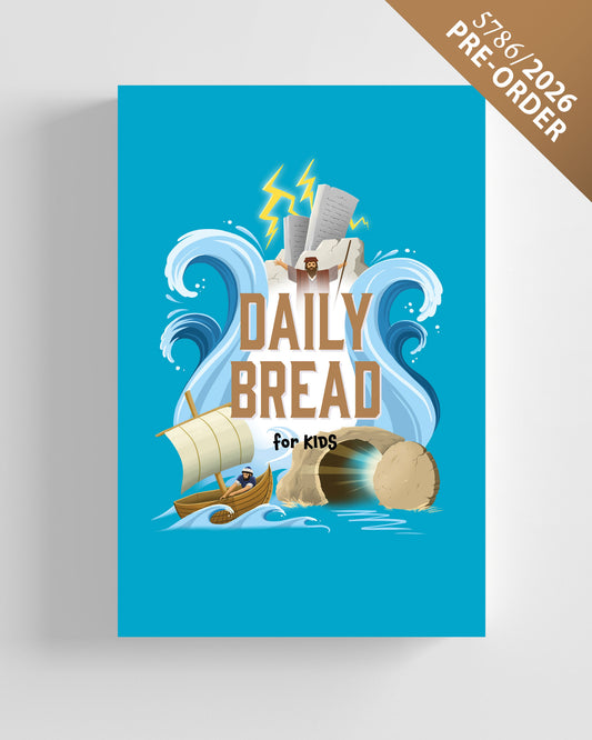 Daily Bread for Kids (5786/2026 Softcover) Boys' Edition: A Messianic One-Year Bible Reading Journal for Children