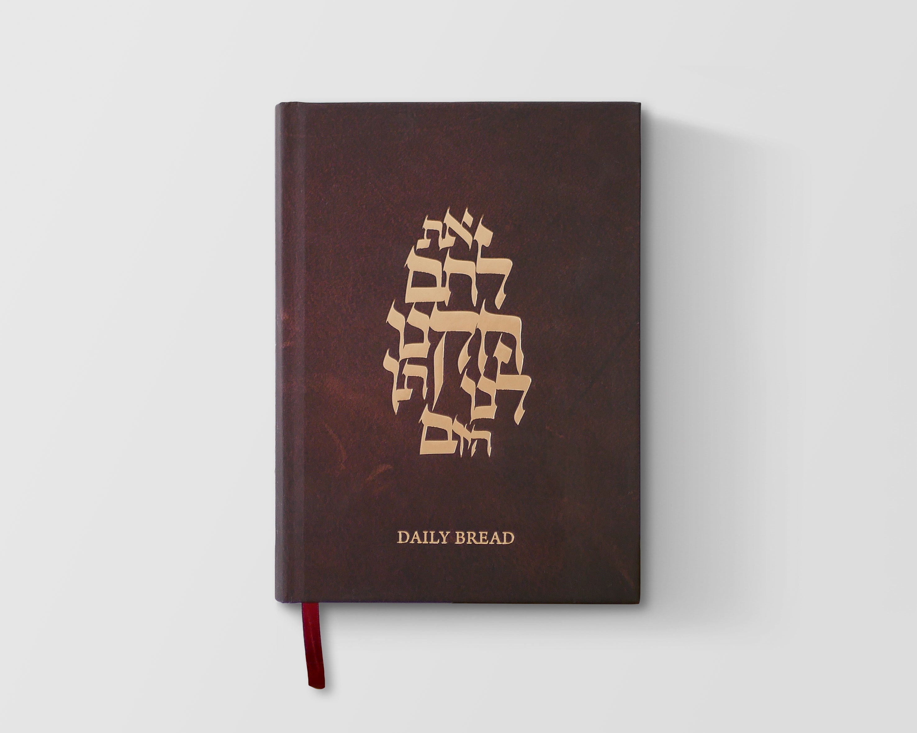 Daily Bread (5785/2025): A Messianic One-Year Bible Reading Journal