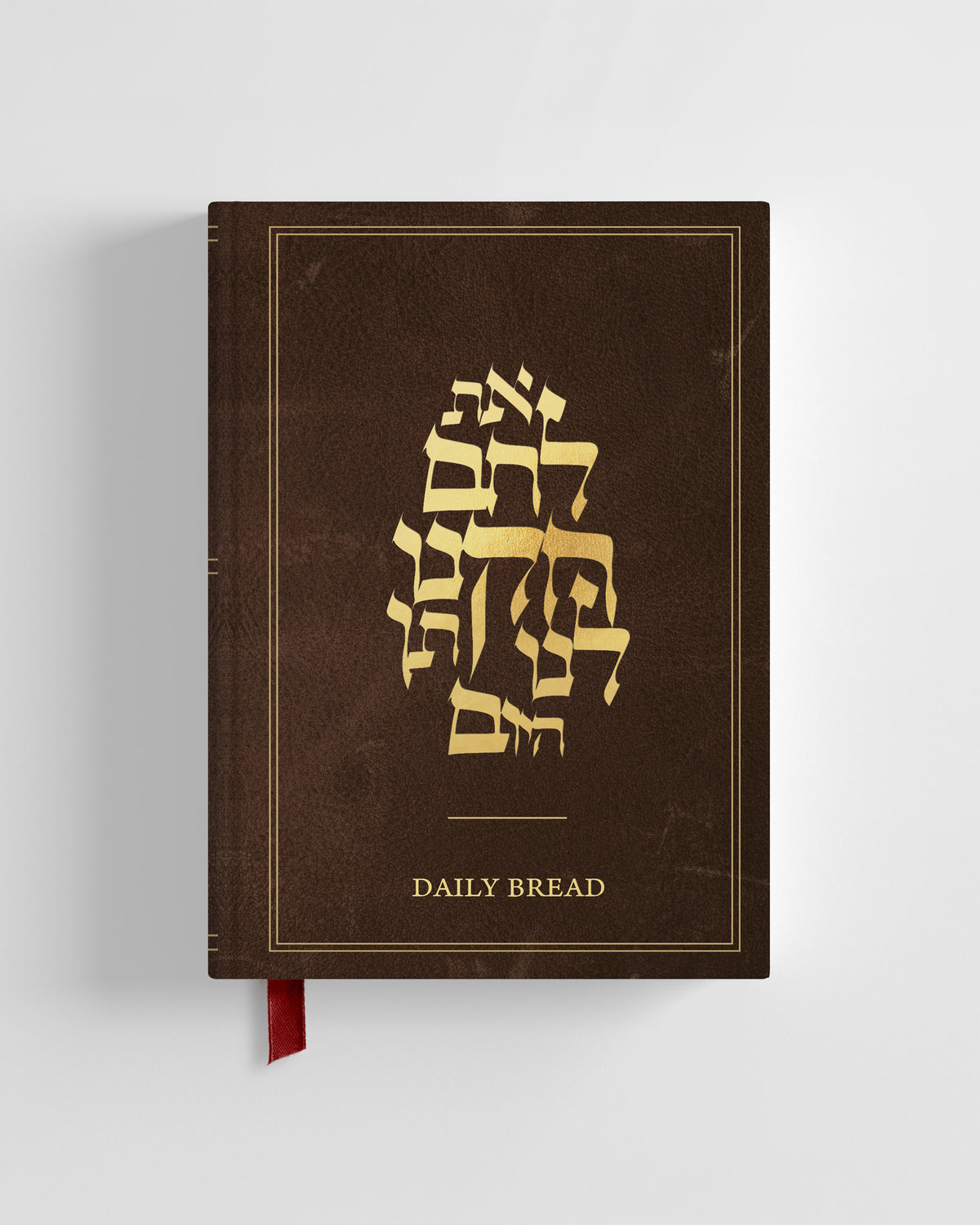 Daily Bread (5787/2027): A Messianic One-Year Bible Reading Journal