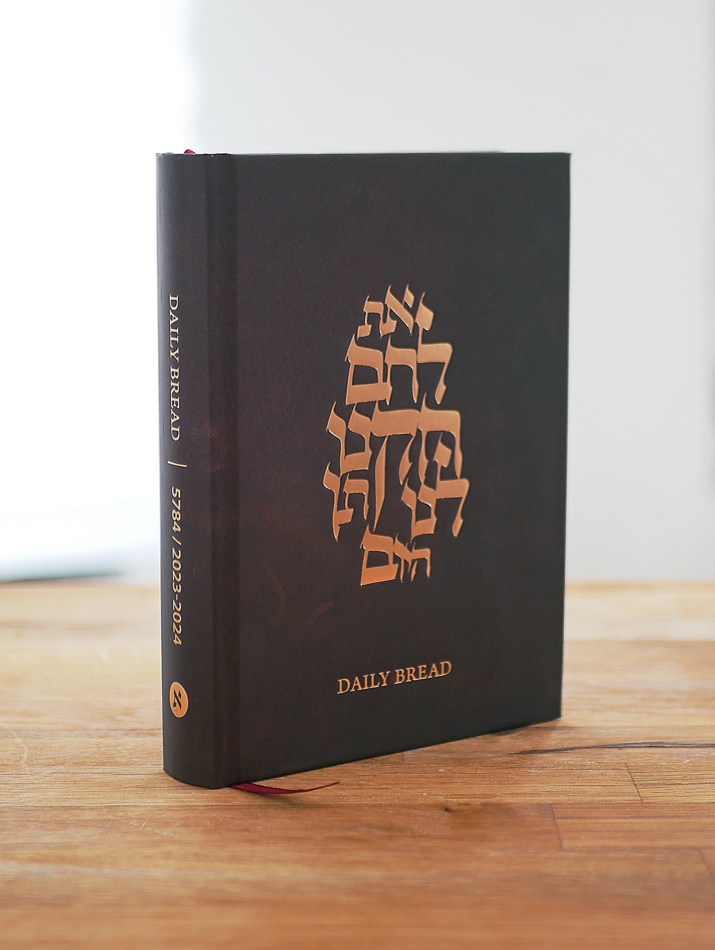 Daily Bread (5784/2025) A Messianic OneYear Bible Reading Journal