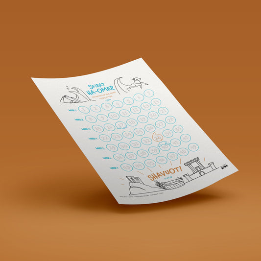Omer-Counting KIDS Coloring Calendar (Instant Download)